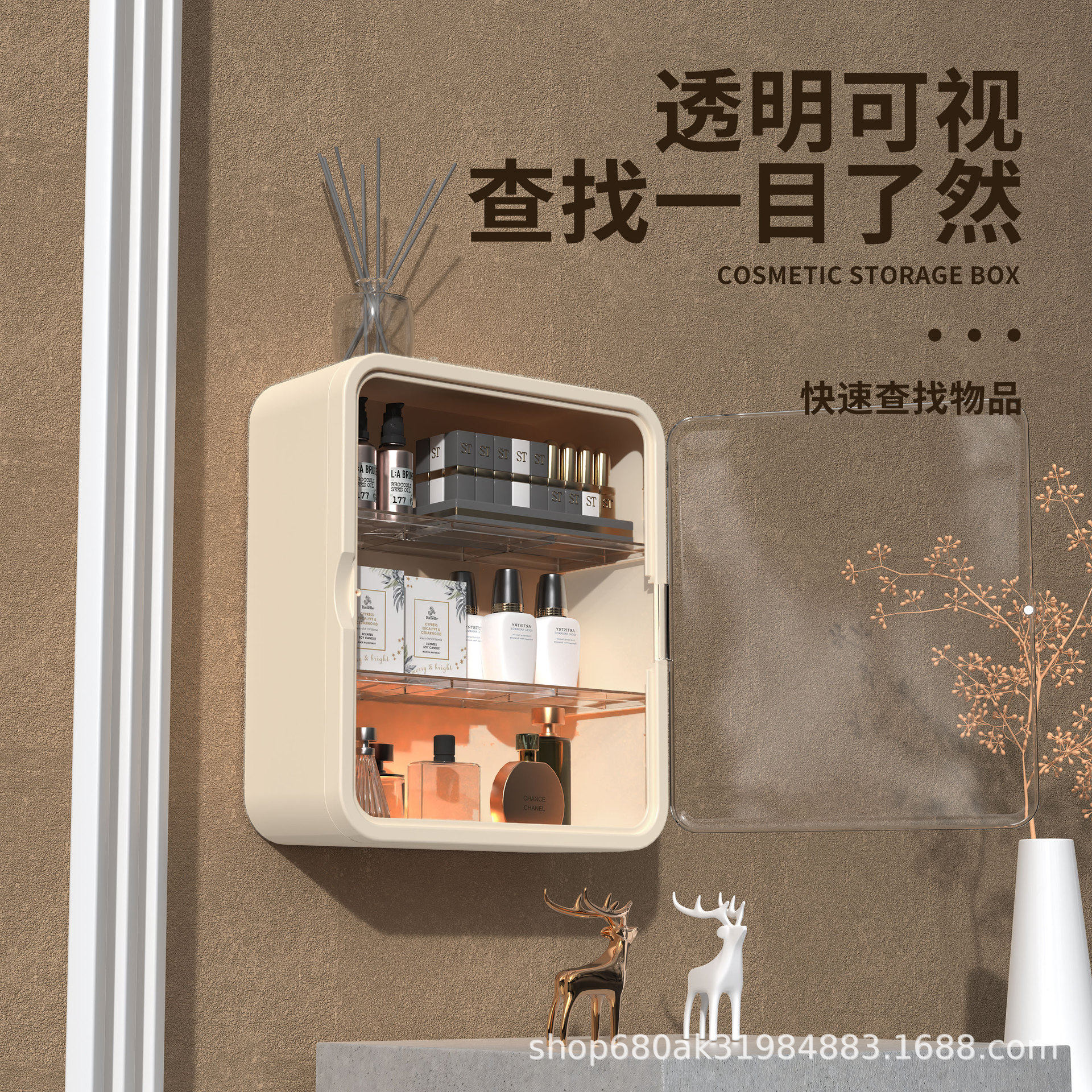 厕所化妆品收纳盒壁挂式免打孔浴室卫生间墙上洗漱台护肤品置物架,收纳整理,化妆箱/盒,淘宝优惠券,粉丝福利购,淘宝优惠卷