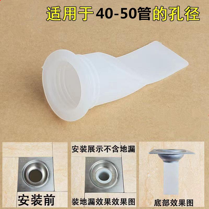下水管防返臭神器洗手盆地漏下水道防臭堵口器50密封圈厨房封口盖