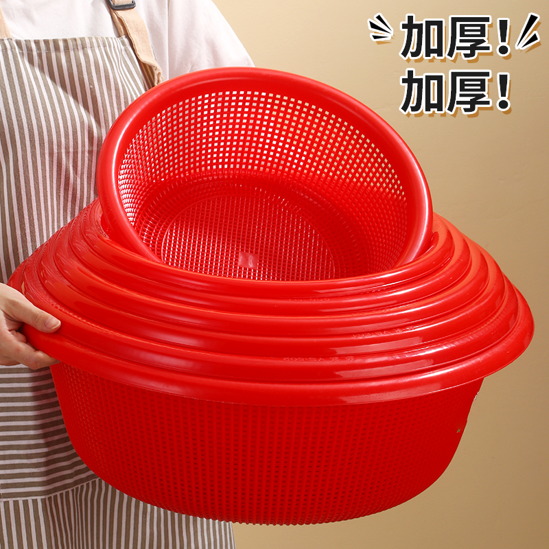 大号塑料筐子篮圆形超市漏筐