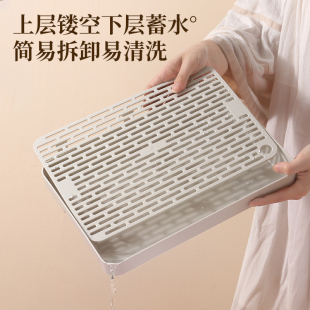 双层塑料沥水盘家用沥水托盘茶盘置物架碗筷茶水杯长方形收纳