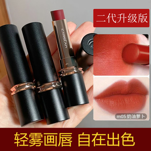 卡姿兰口红官方正品不掉色不沾杯雾吻唇膏滋润唇釉裸色系大牌素颜
