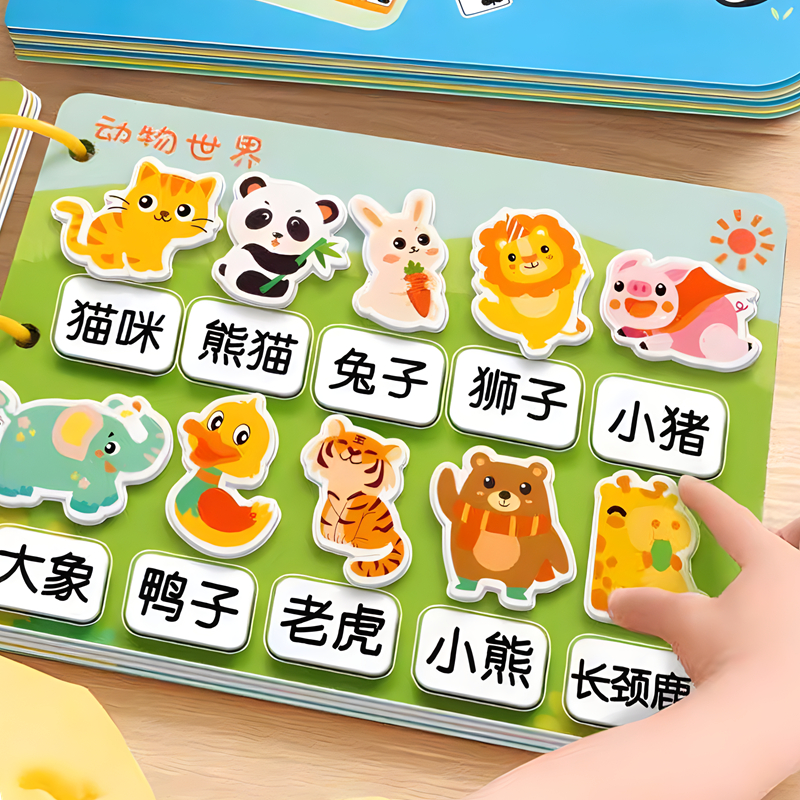 手撕粘贴书专为1-6岁儿童设计