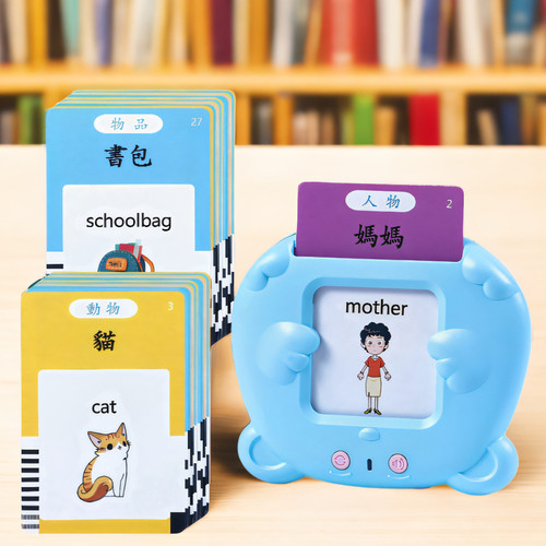 儿童三语有声启蒙早教卡片