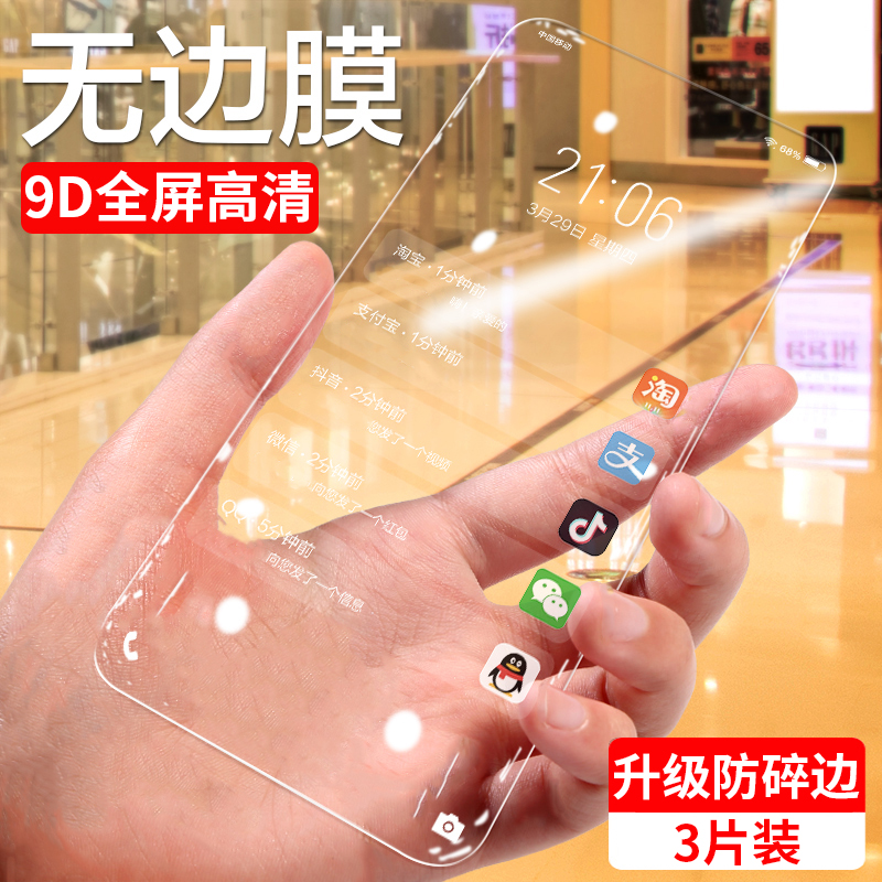 真我GTneo5SE钢化膜gtne05es高清realme手机realmegtnoe全屏覆盖gtnoe钢化玻璃RealmeGTneo保护getneo贴膜