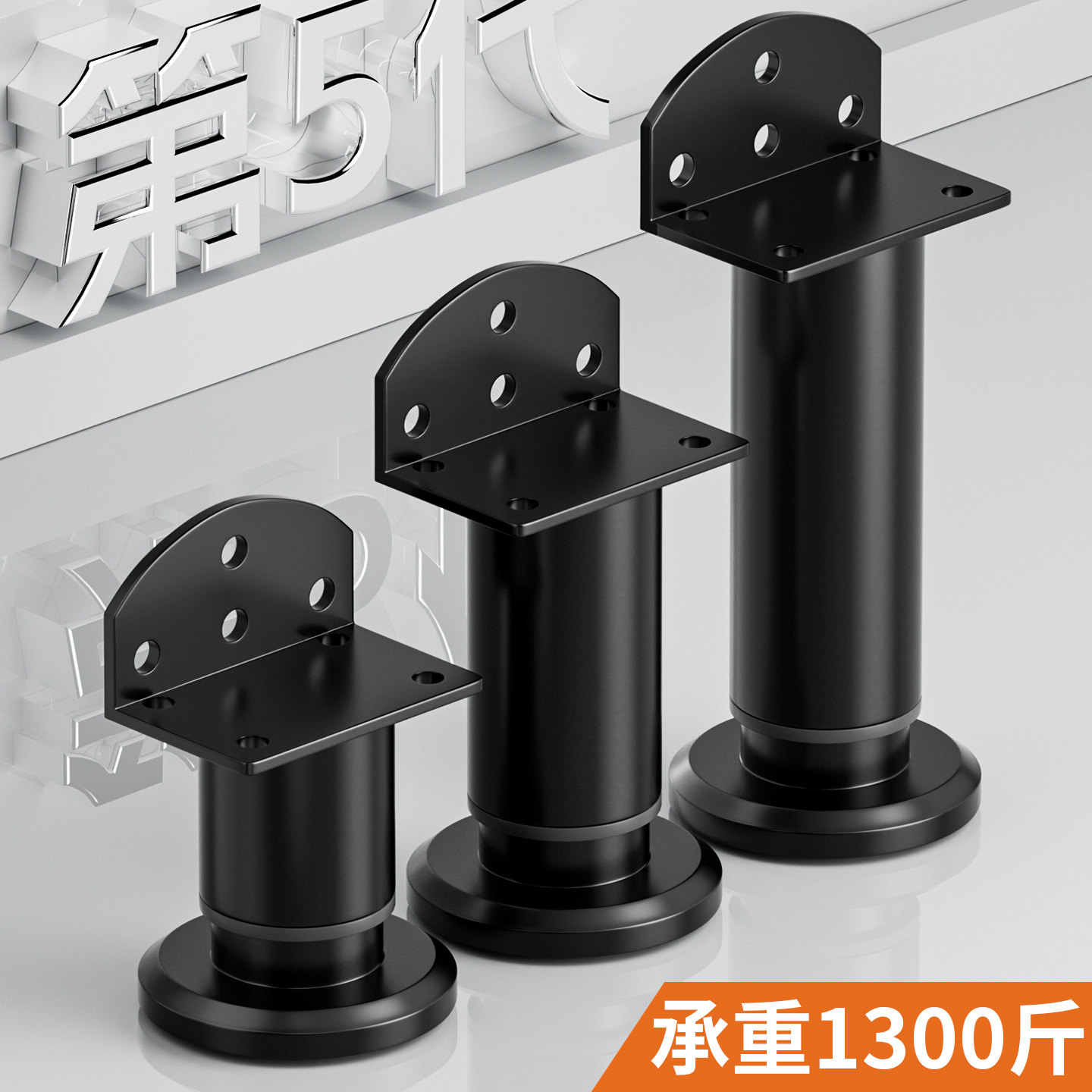 【双面固定】L型支撑脚稳固支架图片