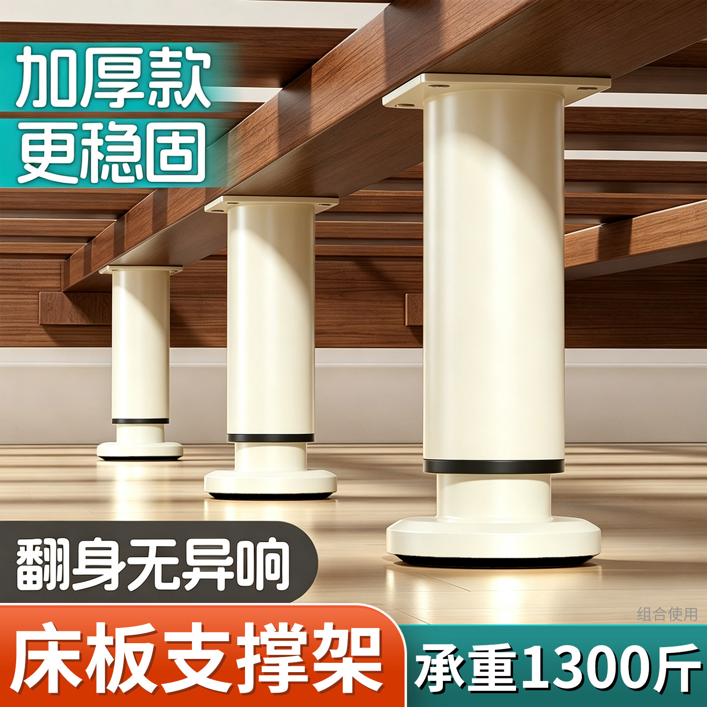 床板支撑脚电视柜可调节支撑腿图片