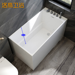 1.3m 迷你小浴缸0.9 洛高深泡小户型浴缸家用坐式 亚克力独立日式