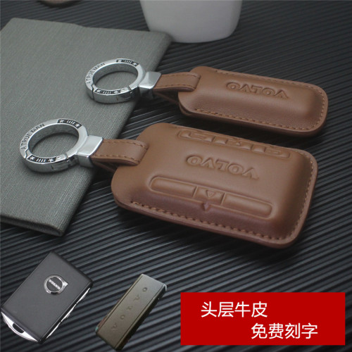 沃尔沃专用于防水真皮钥匙包