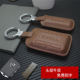 专用于沃尔沃XC60 s90 v6040xc90车用防水小钥匙套钥匙包真皮男扣
