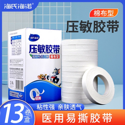 Медицинская клейкая лента Медицинская хлопчатобумажная с высокой точкой -виссозной