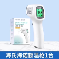 Hai'ano] Термометр лба