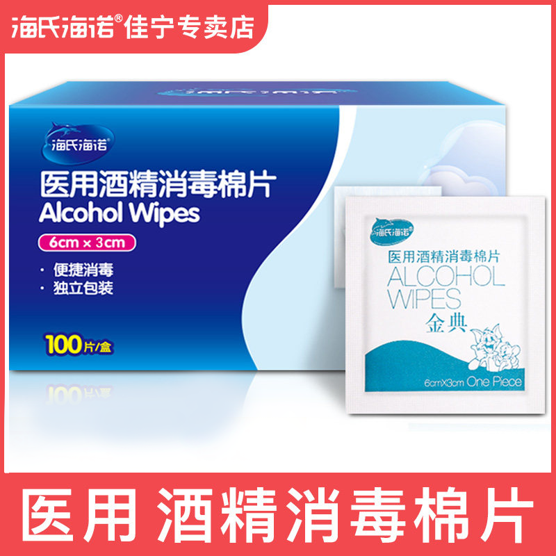 官方专卖 正品保障