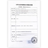 海氏海诺 Детский точный электронный лобный термометр для младенца для домашнего использования