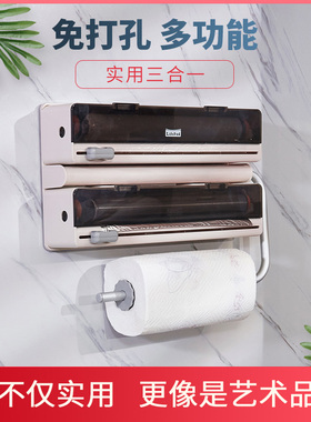 LifePod 保鲜膜切割器家用厨房纸巾架多功能免打孔壁挂锡纸收纳盒