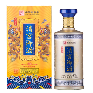 30清宫御酒高端白酒浓香型纯粮食白酒500ml/瓶节日礼盒送礼酒