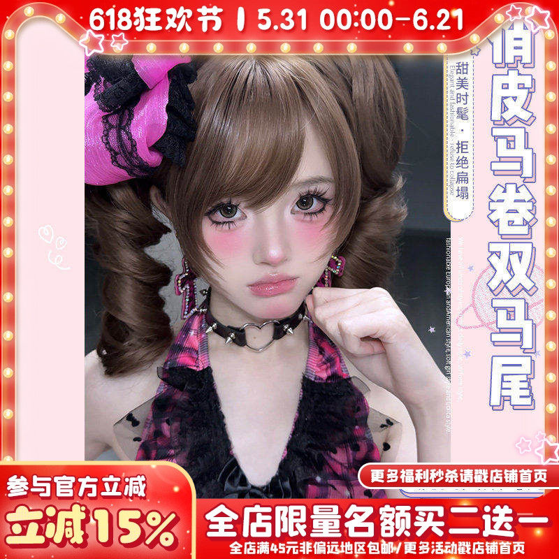 一口喵【满分甜妹】假发虎口夹lolita新款女日常网红短发自然全头