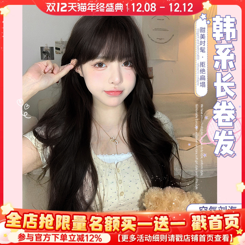 一口喵假发高温丝甜美可爱