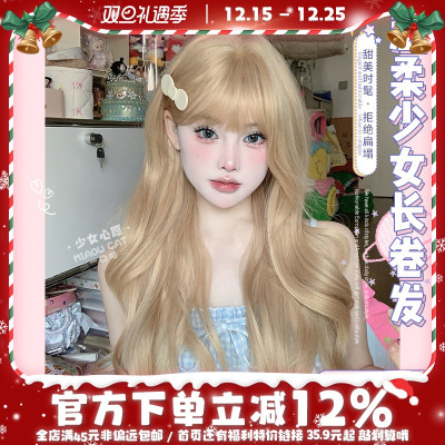 一口喵假发女日常网红长卷发自然白金色齐刘海全头套式