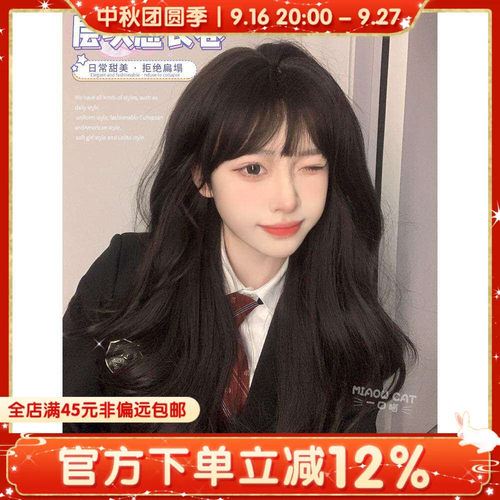 一口喵假发高温丝甜美可爱