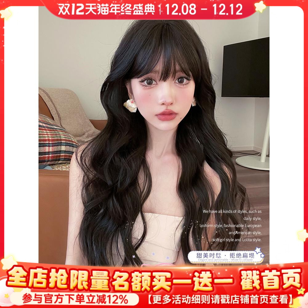 一口喵假发高温丝甜美可爱