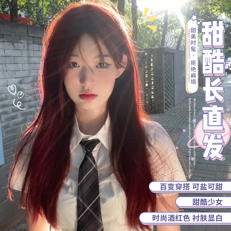 一口喵高温丝甜美可爱