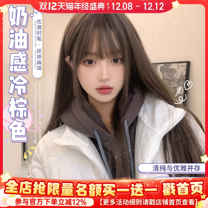 一口喵假发高温丝甜美可爱