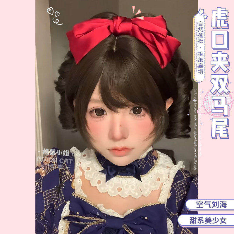 一口喵假发4.0新工艺虎口夹lolita短发女双马尾甜美自然全头套图片