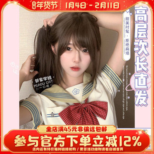 一口喵【邻家学姐】假发新工艺大头皮甜美自然全头套式假发
