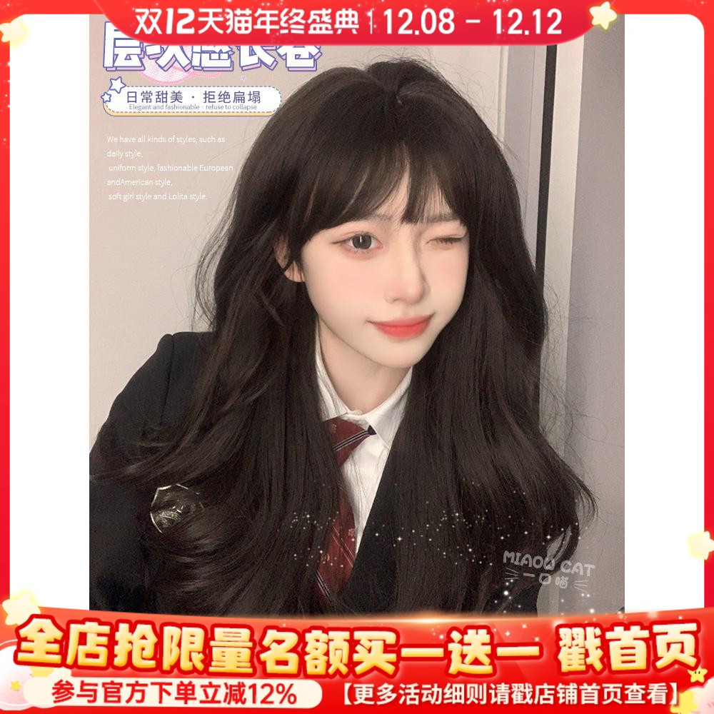 一口喵假发高温丝甜美可爱