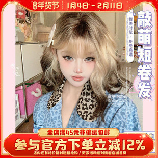 一口喵【暹罗小甜心】假发短卷发羊毛卷假发女慵懒卷时尚全头套