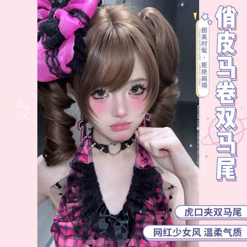 一口喵【满分甜妹】假发虎口夹lolita新款女日常网红短发自然全头