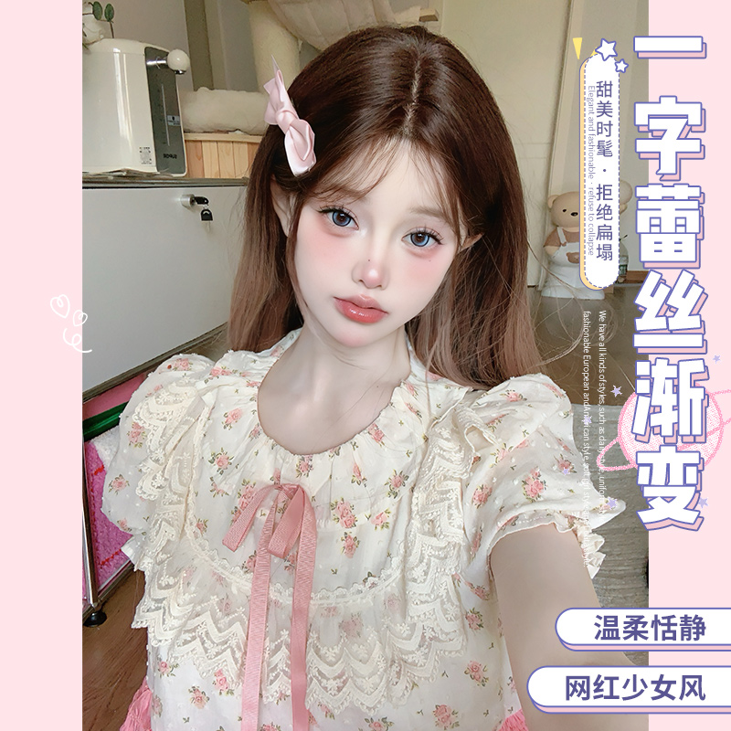 一口喵假发女日常自然韩系一字蕾丝女团渐变发色夏季长直发全头套