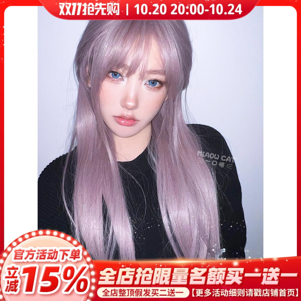 一口喵假发高温丝甜美可爱