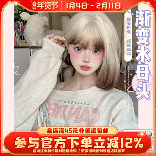 一口喵假发女 暹罗猫·水母 自然刘海新款渐变发色甜酷长发全头套