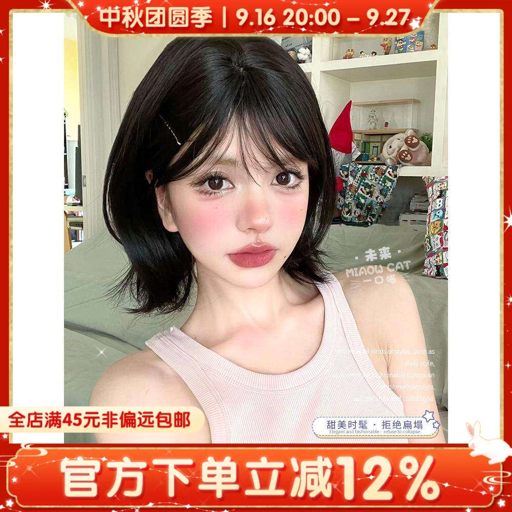 一口喵假发高温丝甜美可爱图片