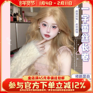 一口喵【水星限定】一字蕾丝女日常网红金色系长卷lolita韩系假发