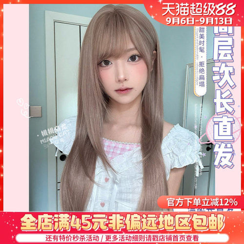 一口喵假发女日常网红长直发lolita夏季新款逼真齐刘海jk全头套式