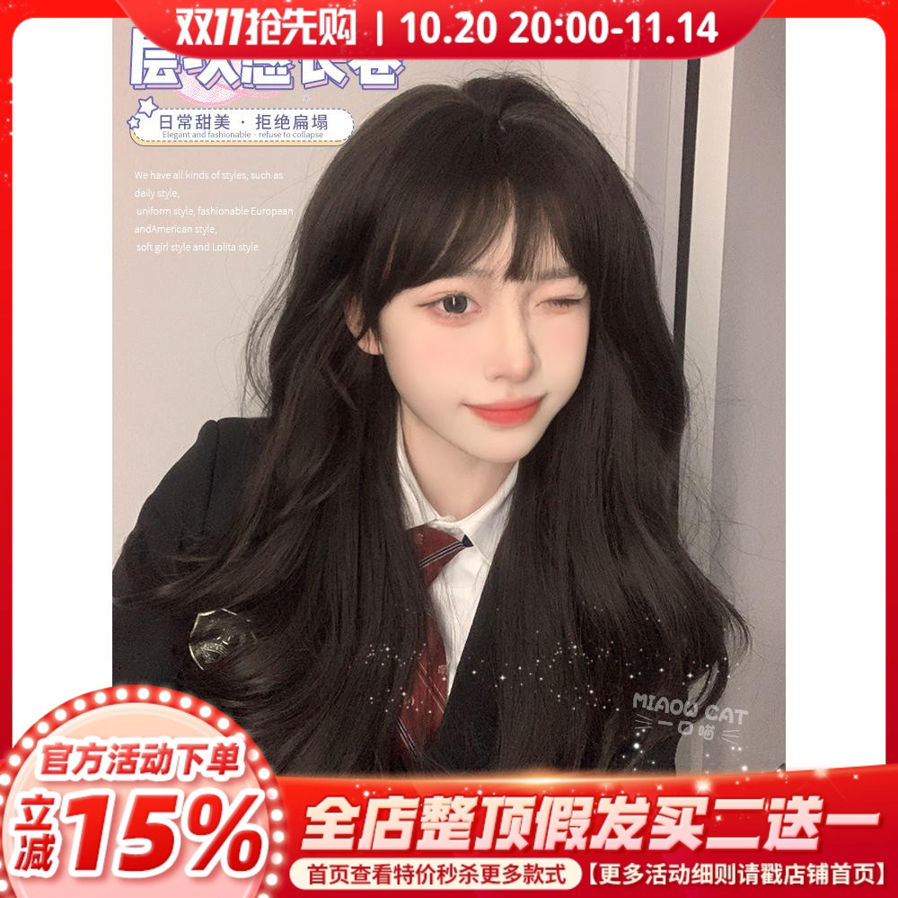 一口喵假发高温丝甜美可爱