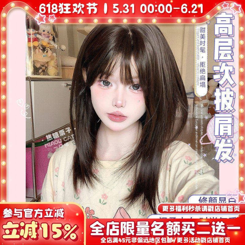一口喵假发夏季自然逼真学生头中长发全头套整顶假发