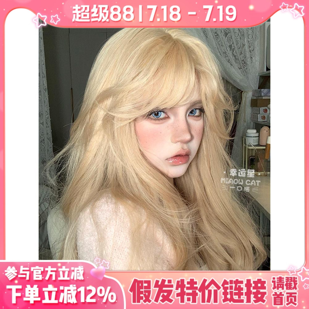 一口喵假发高温丝甜美可爱