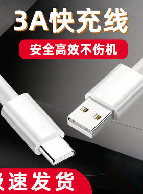 3A线适用华为荣耀9X数据线9XPro荣耀9手机V9充电线快充畅享10plus 10s nova2/3/4闪充线博志逸原加长装Type-c