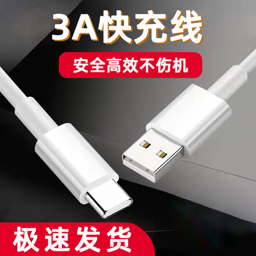 3a适用华为荣耀数据线加长