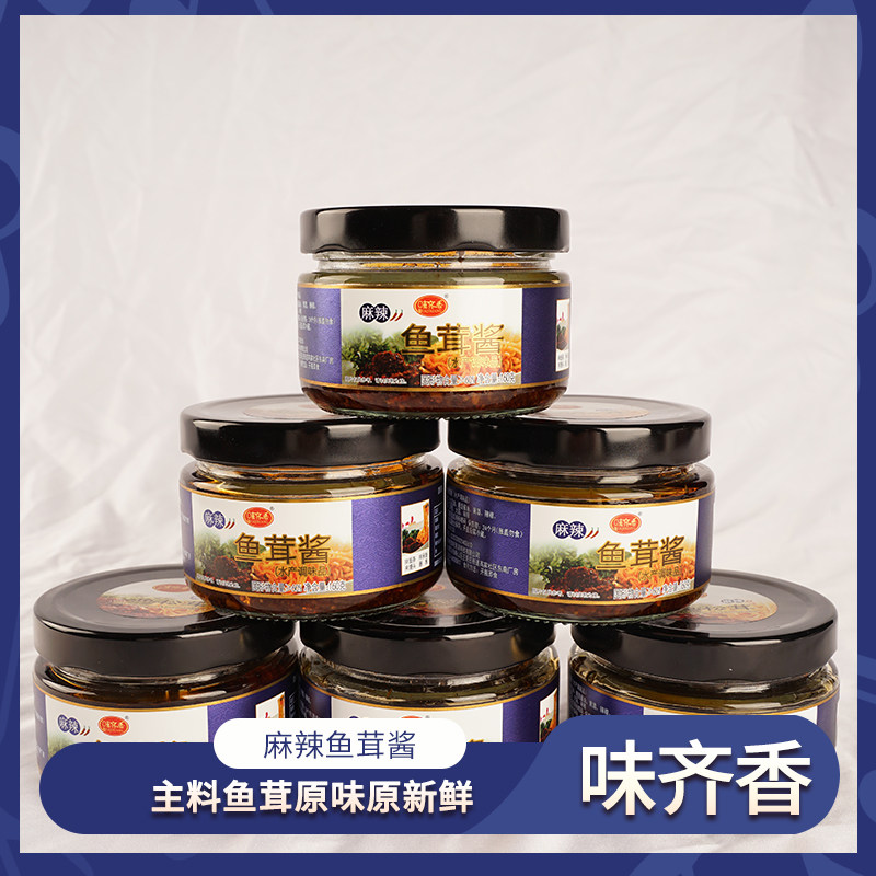 青岛鱼茸酱海鲜酱麻辣鲜香160g