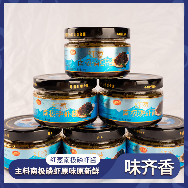 味齐香红葱南极磷虾酱微甜160g