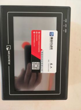 威纶通 步科触摸屏MT506解密MT508解密MT510解密软件MT6070解解密