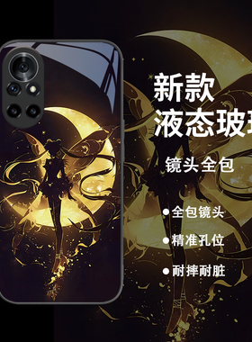 适用oppo手机壳红米k70pro水冰月小米14美少女战士vivox100新款s18可爱reno11动漫k60高级感iqoo12日系13玻璃