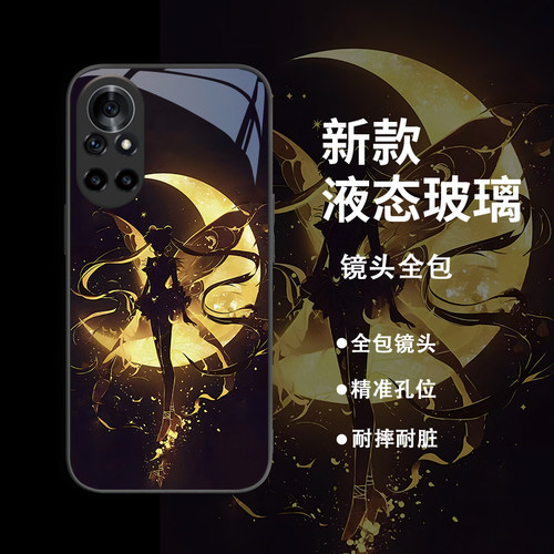 任意机型少女战士水冰月玻璃防摔