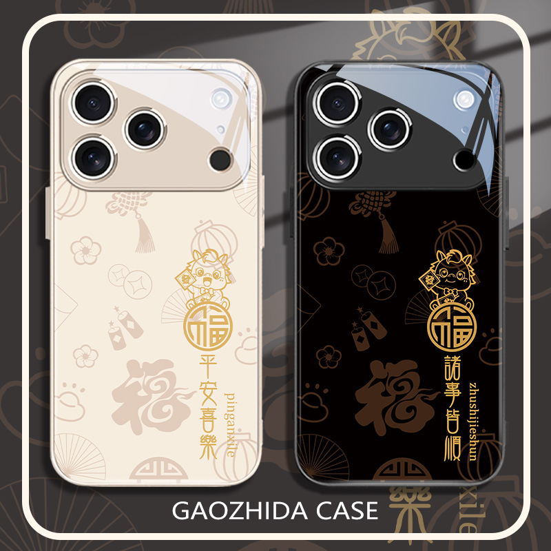 适用苹果17promax手机壳马年福字