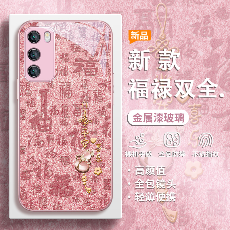 适用华为手机壳平安喜乐福字葫芦