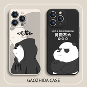 适用iPhone15PROMAX手机壳苹果17pro男士 ip11硅胶7p卡通 潮牌xsmax情侣xr女8plus新款 12套16pro 14熊猫13个性